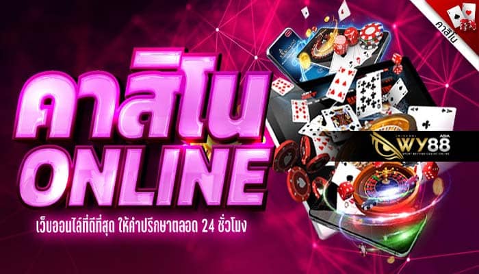 คา สิ โน่ ค่ายดัง ค่ายไหนดี WM CASINO vs SEXY GAMING