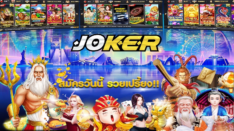 WY88-joker-slot-ใหม่ล่าสุด-01