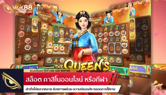 Pg slot ค่ายเกมสุดฮิตของทาง wmbet444 ที่อยากให้ลอง