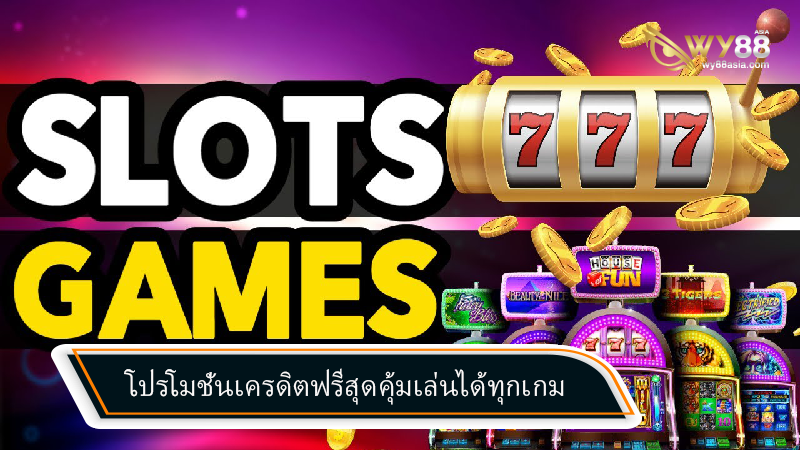 ลิงก์ตรงทางเข้าเกมสล็อต all168win โปรโมชั่นรองรับเกมสล็อตทุกค่าย