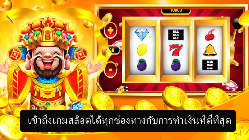 ทางเข้าเกมสล็อตออนไลน์ betvegas77 เบทถูกจ่ายหนักจัดเต็มไม่มีล็อกยูส