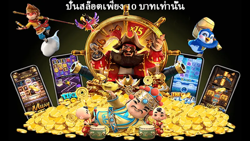 เครดิตฟรีไม่ต้องฝากก่อน 168superslot จัดโปรโมชั่นต้อนรับสมาชิกใหม่ 100